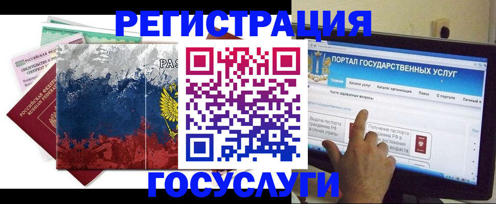 временная регистрация собственник в Зеленодольске