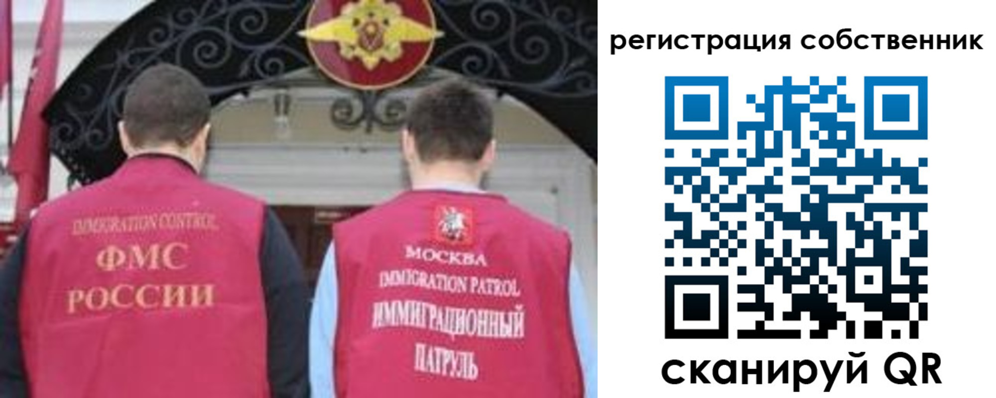 прописка от собственника в Зеленодольске