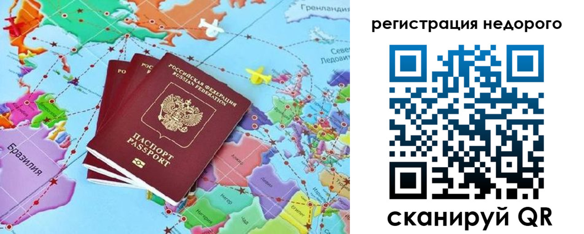 временная прописка в Зеленодольске
