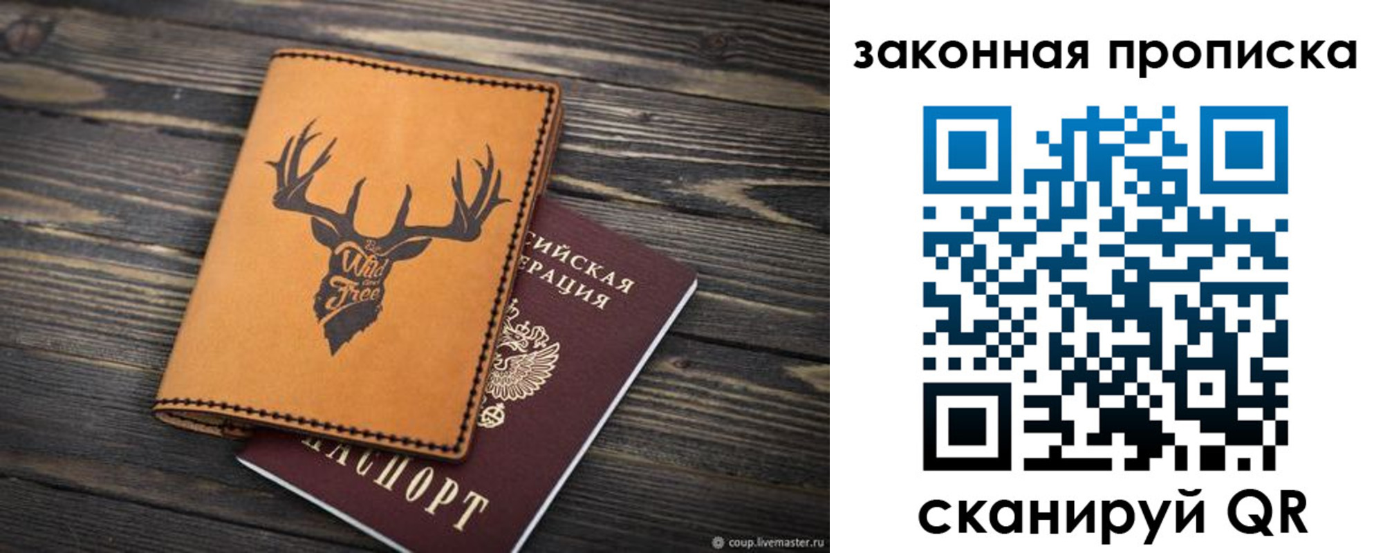 миграционный учет в Зеленодольске
